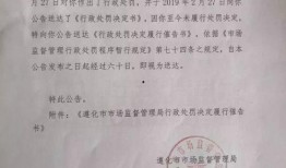 遵化最新爆料2019,揭秘那年那月那些事儿