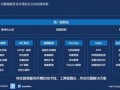 网易云爆料完整视频,完整视频内容大曝光！