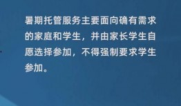 葫芦岛补课爆料最新消息,揭秘补课乱象背后的真相