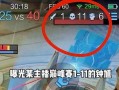 东皇教官爆料视频大全,独家内幕大公开