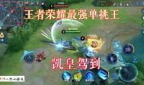 王者爆料打架视频大全最新,最新打架视频大全精彩回顾