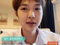 直播爆料大王是谁呀视频,揭秘网络红人背后的故事