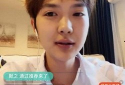 直播爆料大王是谁呀视频,揭秘网络红人背后的故事