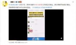 长春网贷最新爆料,揭秘行业乱象与风险警示