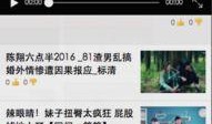 小程序娱乐资讯爆料,娱乐资讯爆料大盘点