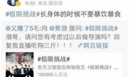 娱乐圈爆料语录素材图片,揭秘明星背后的故事