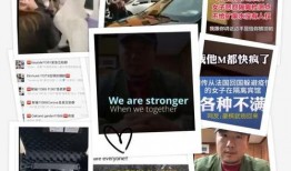 特朗普被爆料事件了吗视频,视频揭露惊人内幕