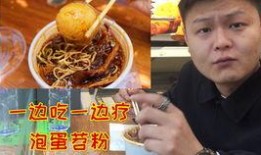 火鸡面配料爆料视频播放,网红美食背后的秘密大公开