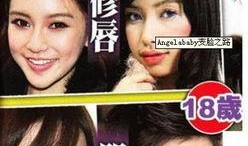 杭州整容爆料事件视频,揭秘美容行业潜规则与真实案例