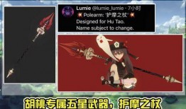 原神角色爆料内鬼视频,内鬼视频揭秘神秘角色技能与背景故事