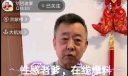 结巴老爹爆料视频大全集,揭秘幕后故事与趣味瞬间
