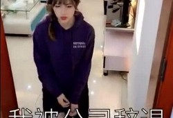 钟小姐爆料男朋友视频播放,一场意外的情感风暴