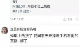 海南网红爆料事件真相视频,揭秘真相背后的真相