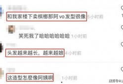 袁女士最新爆料微博