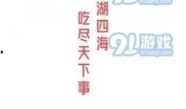 吃瓜全娱乐读我心声,揭秘娱乐圈背后的真实故事