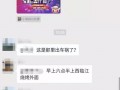 广元家长爆料事件视频播放,视频揭露惊人真相