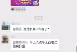 广元家长爆料事件视频播放,视频揭露惊人真相
