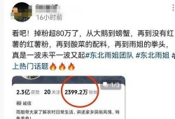 暴姐爆料最新消息视频,最新爆料视频深度解析