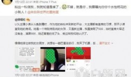 视频号主播爆料违法吗知乎,揭秘网络直播监管盲区