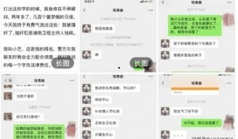韩瑞希爆料聊天记录视频,揭秘背后惊人真相