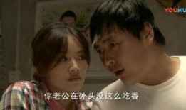 野鸭子2全集在线观看,续写传奇，再续前缘