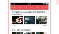 广东新闻今日爆料视频大全,今日爆料视频大盘点