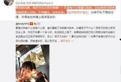 阿厦招徒弟爆料视频大全