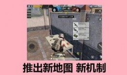 和平精英爆料最新免费下载,畅享刺激战场体验！