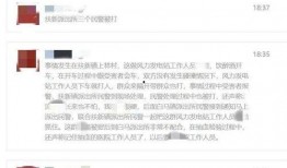 无锡网友爆料事件最新,惊曝某知名企业涉嫌违规操作，真相令人震惊！