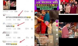 博主爆料老板怎么办呢视频