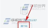安顺今日头条爆料,详情揭晓