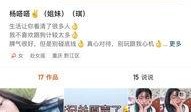 常熟杨某爆料新闻,揭秘事件背后惊人真相