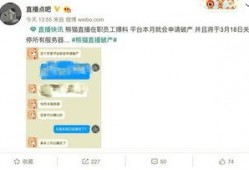 最新爆料直播间怎么进入,一键进入，畅享无限精彩