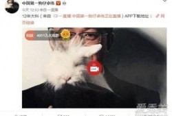 直播间出轨爆料视频大全,盘点那些令人震惊的出轨瞬间