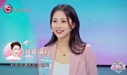 非常完美女生爆料视频,非常完美女生爆料视频背后的惊人真相