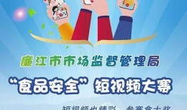 爆料食品安全视频大全,视频大全深度解析