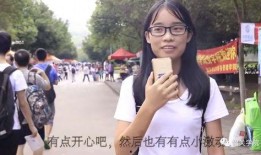 街访女生闺蜜爆料视频播放