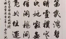 山东书法走秀爆料新闻,传统文化与现代时尚的跨界碰撞