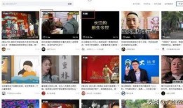 黑哥爆料台湾网站视频,台湾网站视频背后的惊人真相