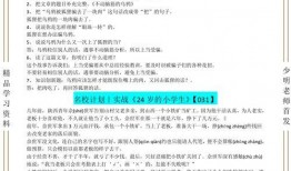 新闻爆料给多少稿费合适,如何合理定价