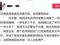 最新病态爆料事件,揭开网络谣言背后的真相与反思