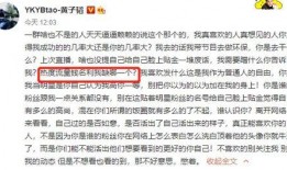 娱乐吃瓜解说文案怎么写