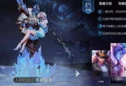 金蝉子新皮肤爆料视频,炫酷特效，带你领略东方神话魅力