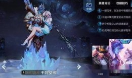 金蝉子新皮肤爆料视频,炫酷特效，带你领略东方神话魅力