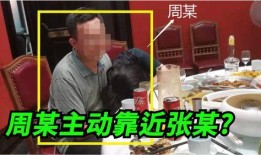平安女员工爆料新闻事件,揭露职场潜规则与不公现象内幕