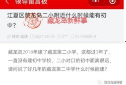 二中最新爆料事件新闻,揭秘事件背后惊人真相