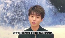 川渝男明星爆料视频,幕后爆料视频大揭秘