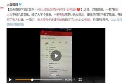 大疆七月份爆料事件视频,揭秘无人机行业最新动态与争议焦点