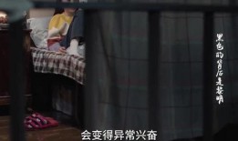 秘密储藏室爆料视频,独家爆料视频背后的惊人真相