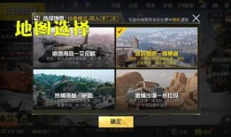 吃鸡国际版爆料视频下载,最新爆料视频深度解析